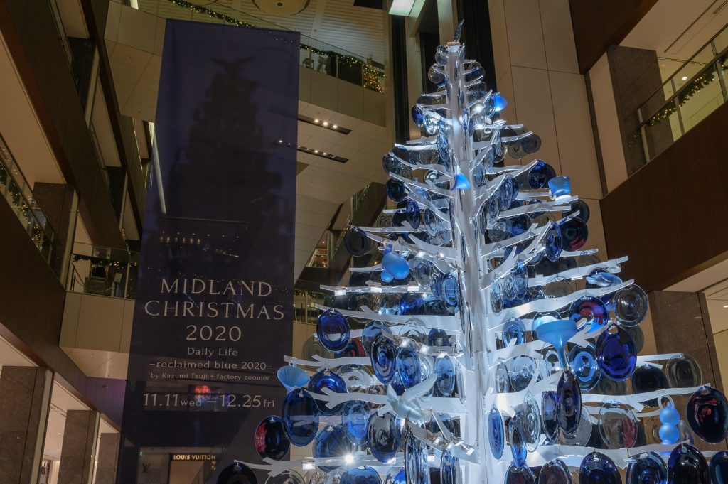 ミッドランドスクエア クリスマスツリー 株式会社アイチ金属